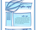 stylesz aqua design.png